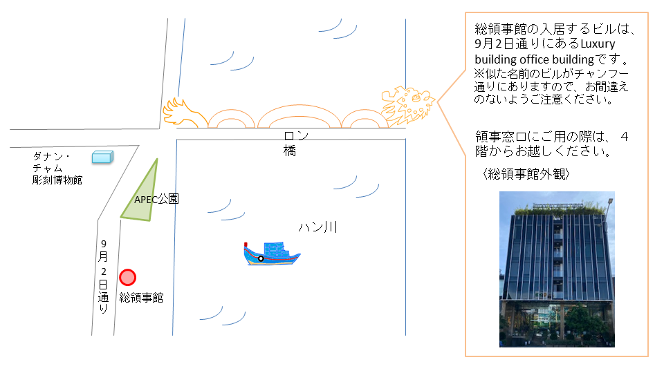 在ダナン総領事館の地図