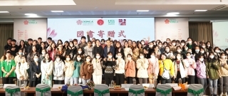 (ズイタン大学)